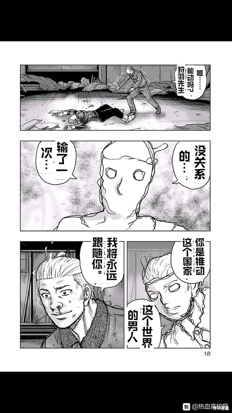 第100话