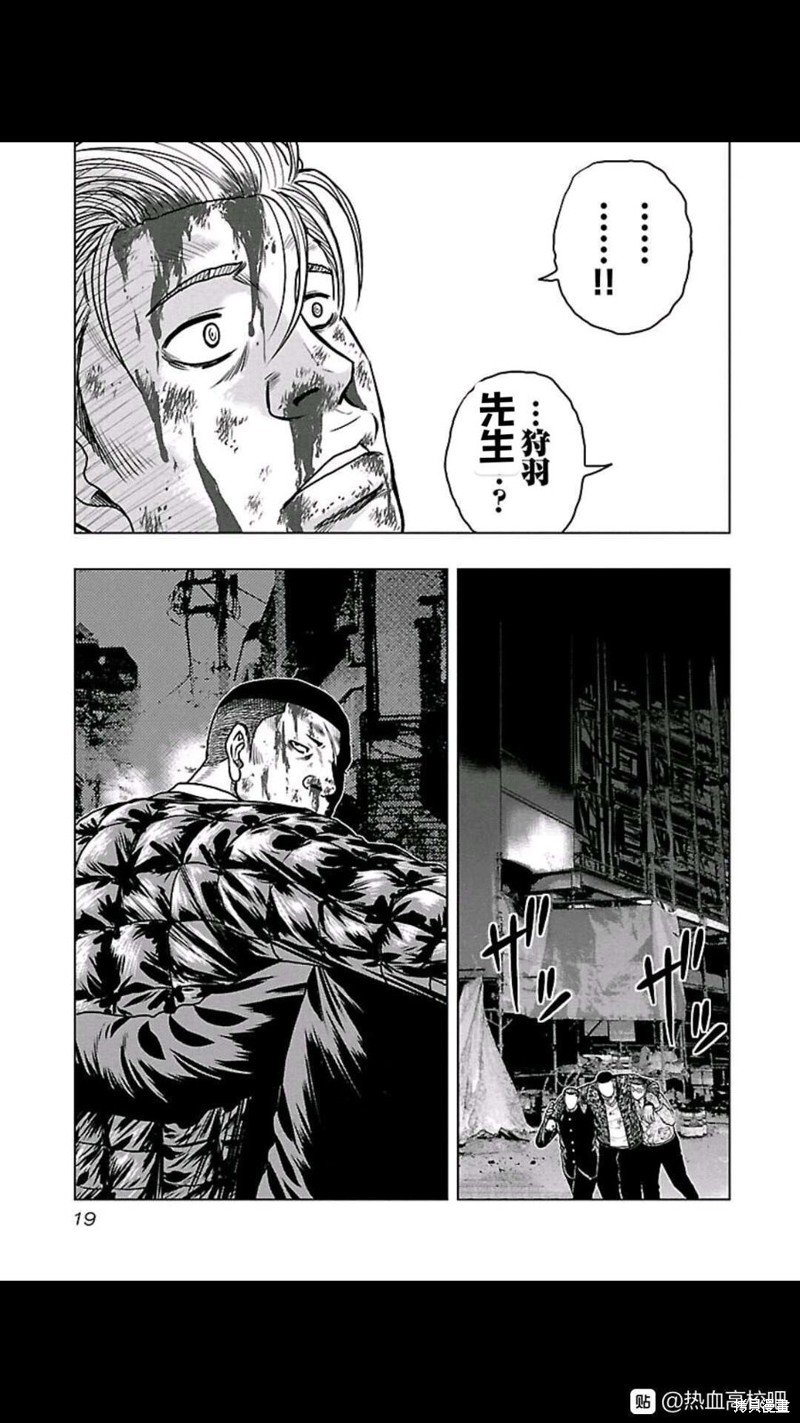 第100话