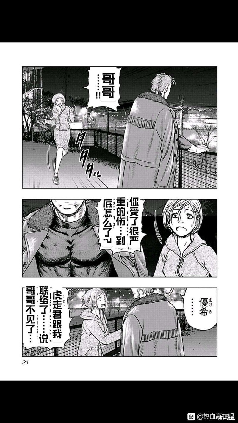 第100话