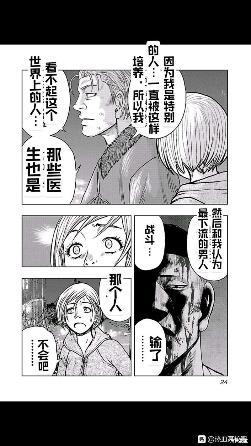 第101话