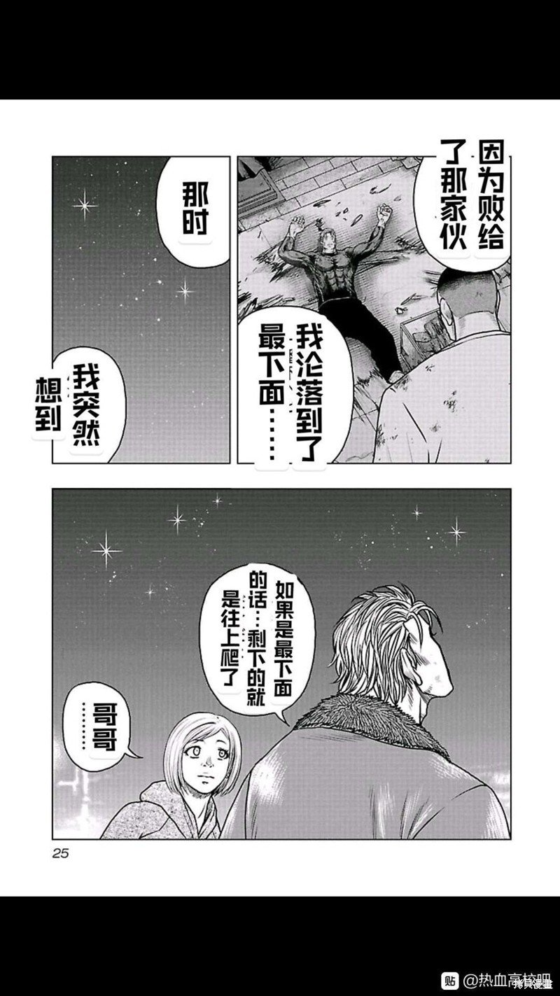第101话