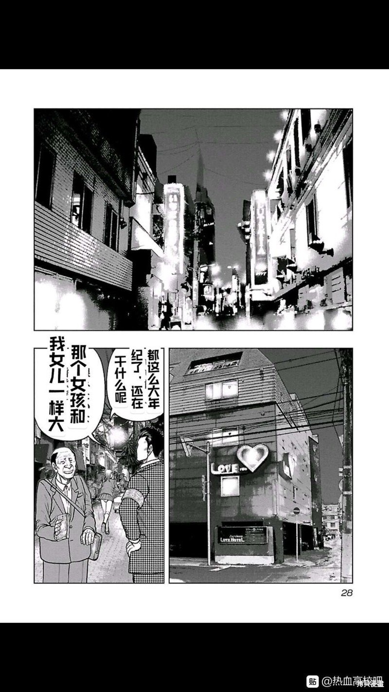 第101话