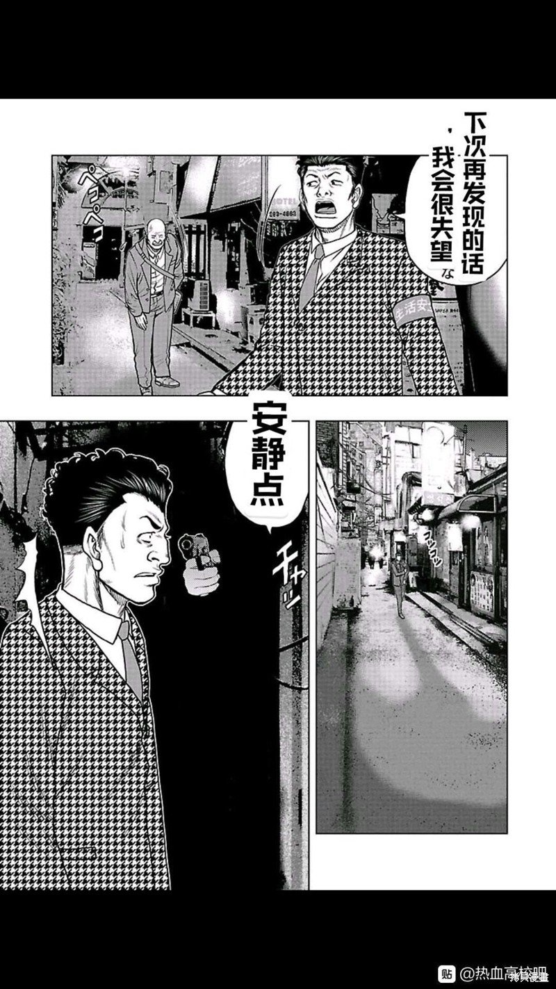 第101话