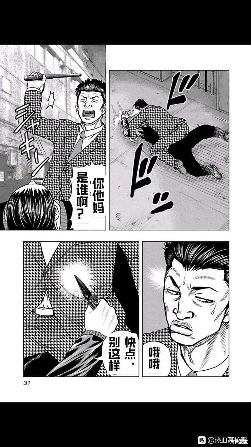 第101话
