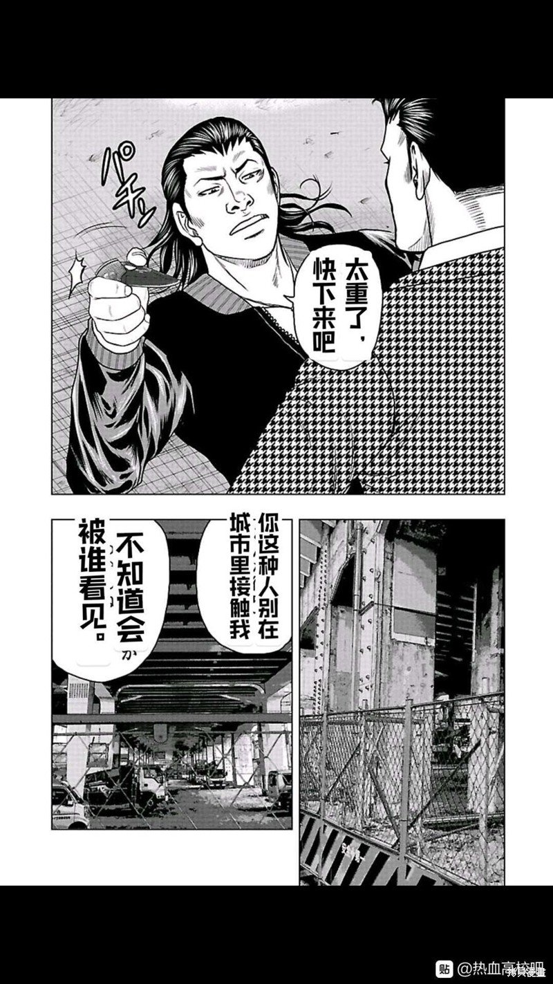 第101话