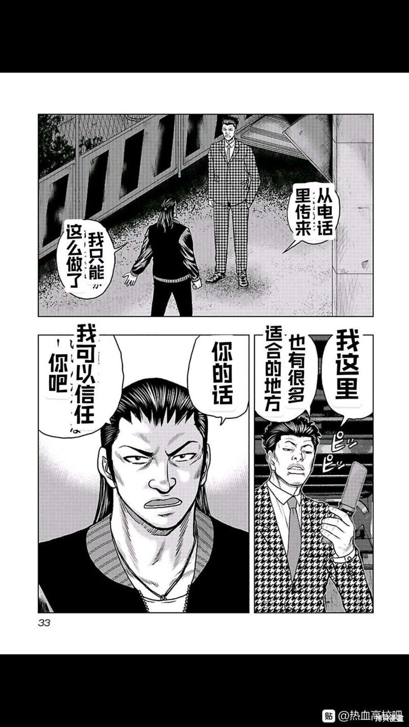 第101话