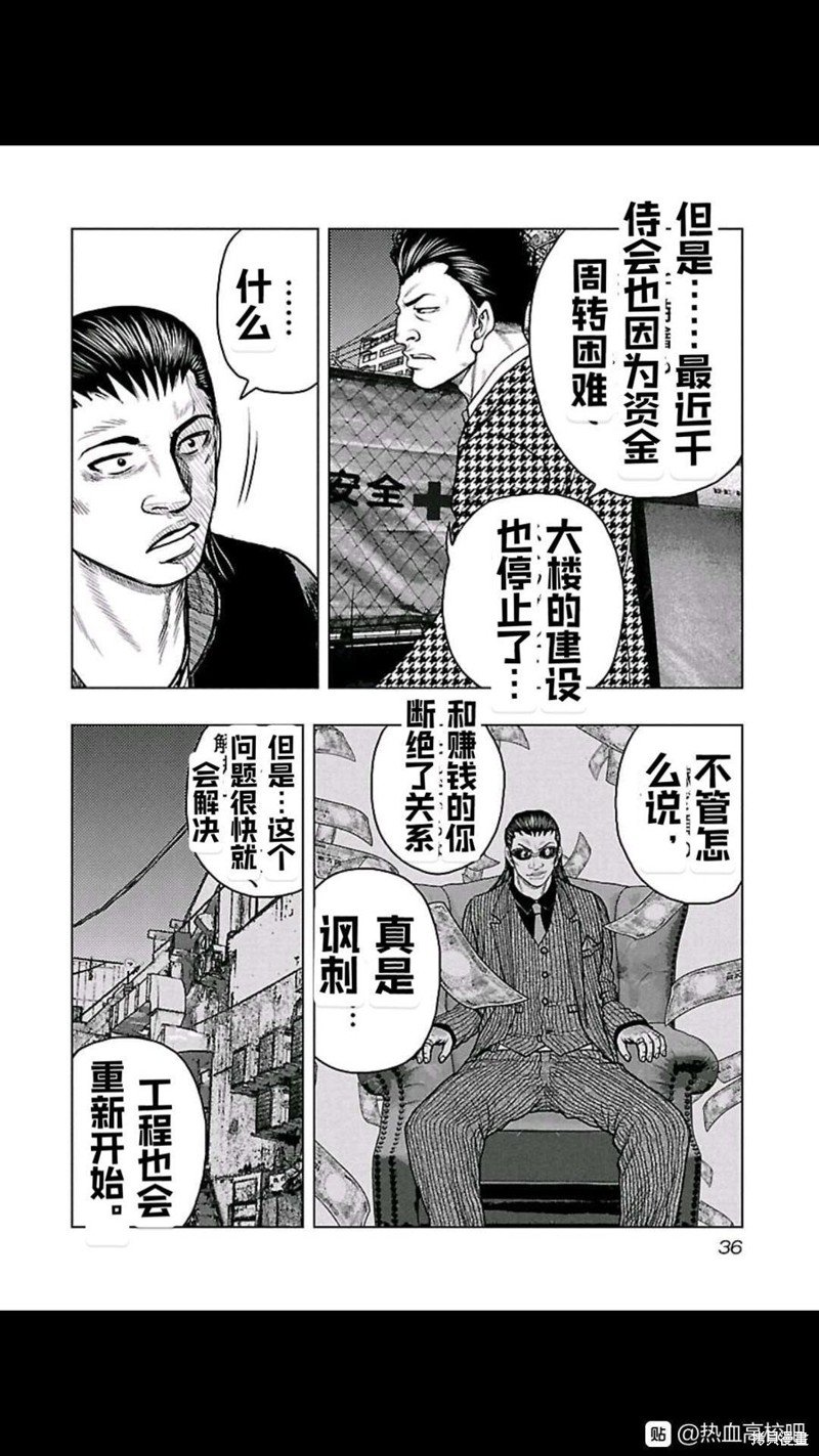 第101话