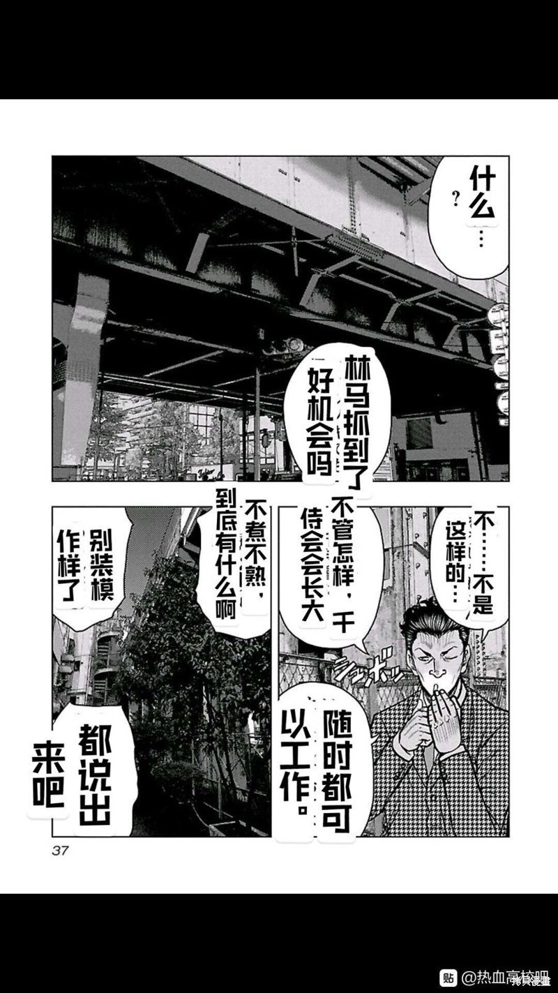 第101话