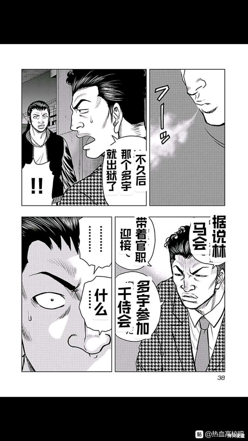 第101话
