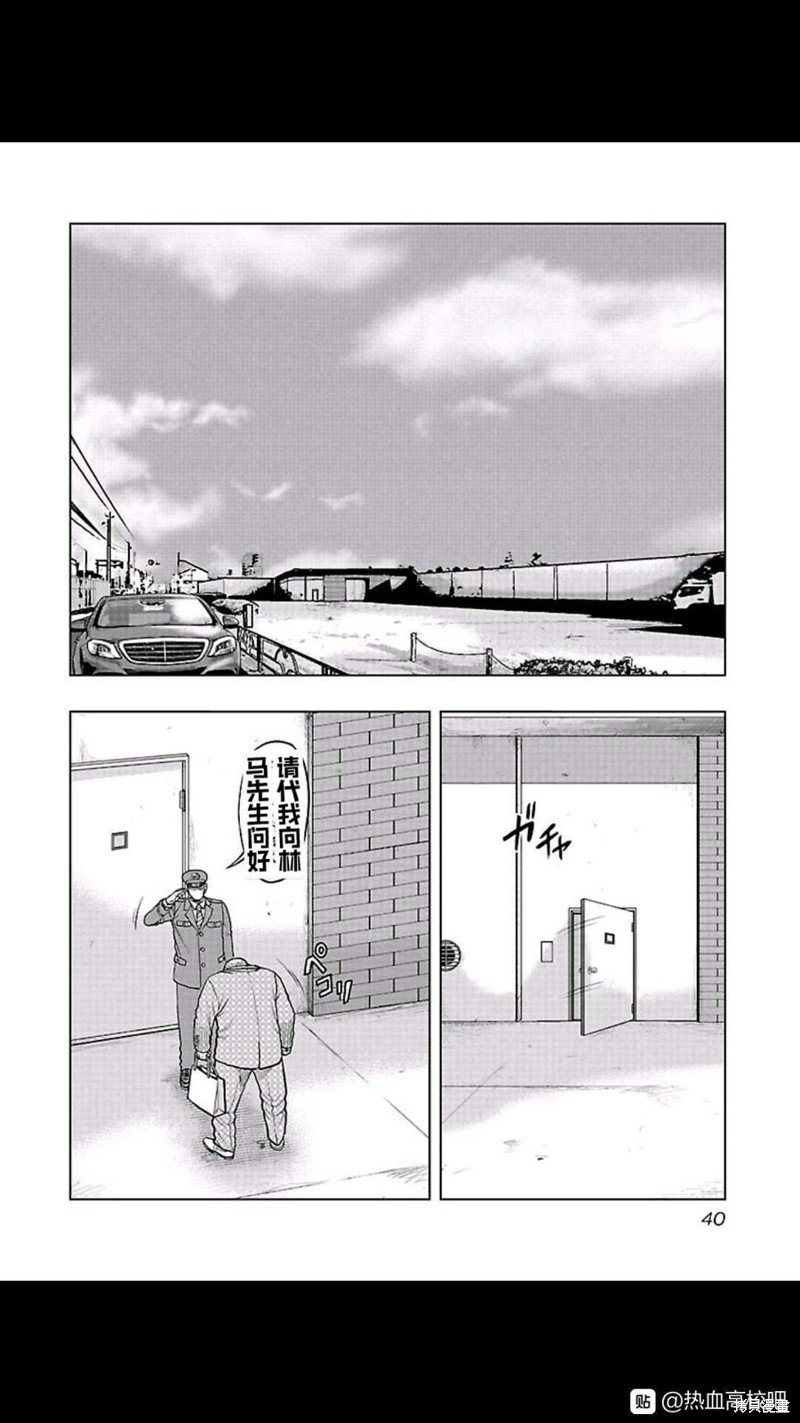 第101话