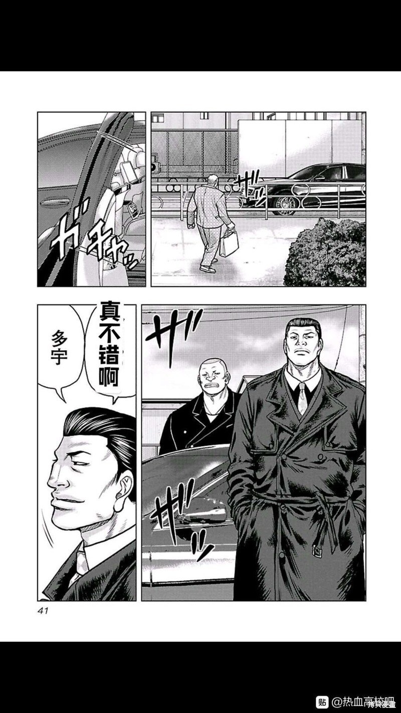 第101话