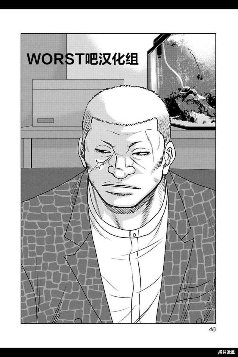 第102话