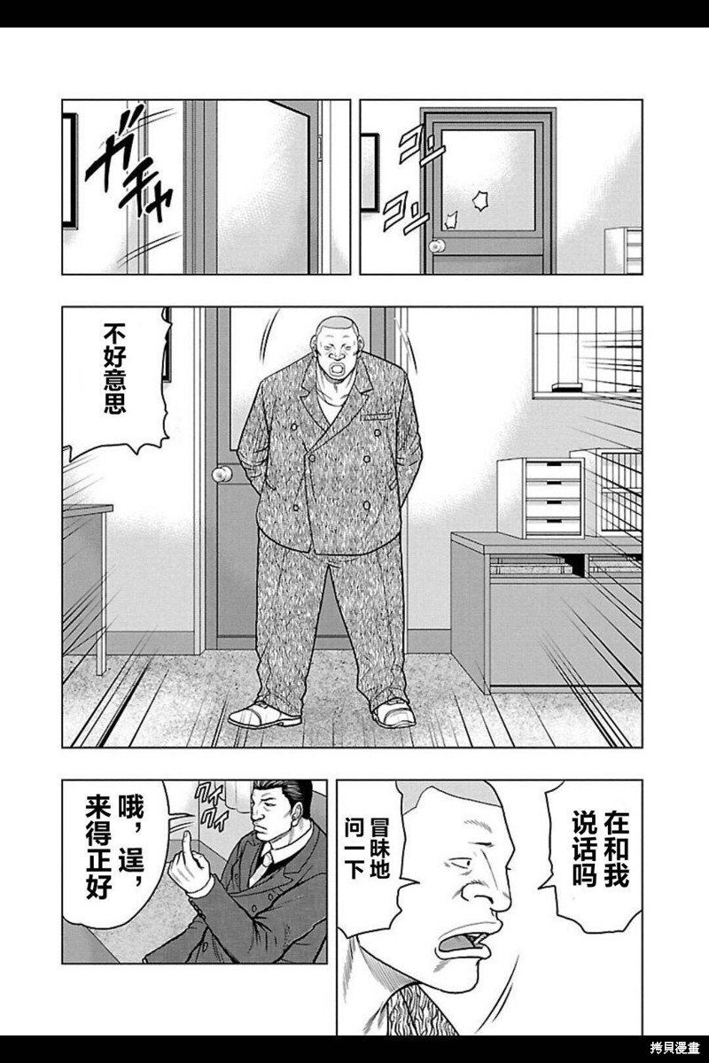 第102话