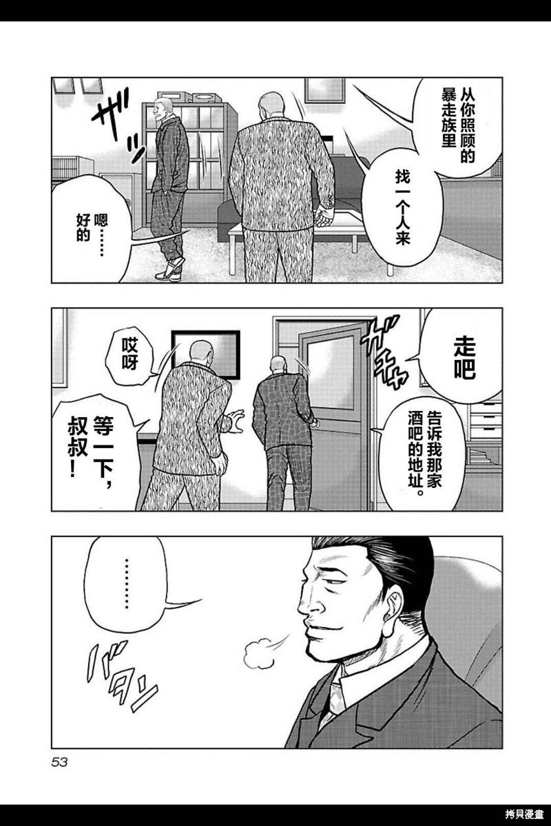 第102话