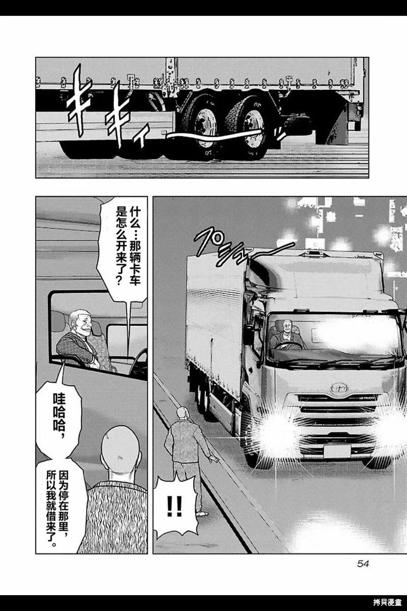 第102话
