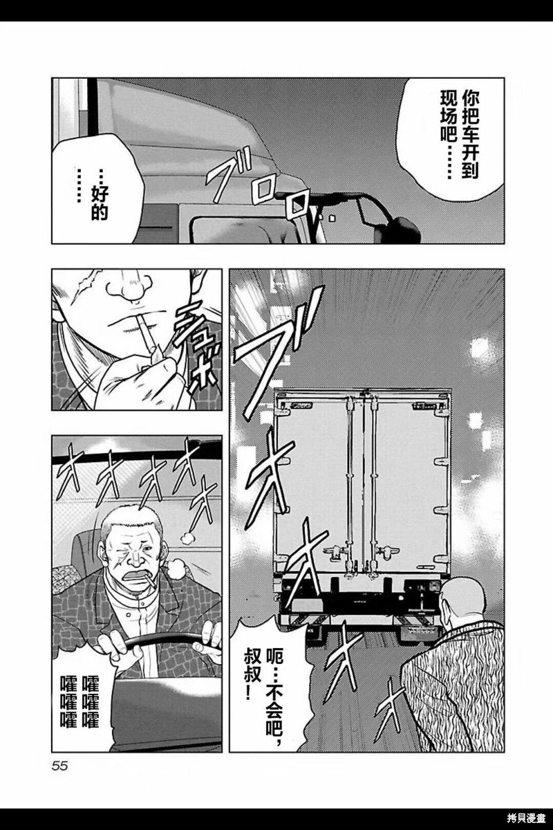 第102话