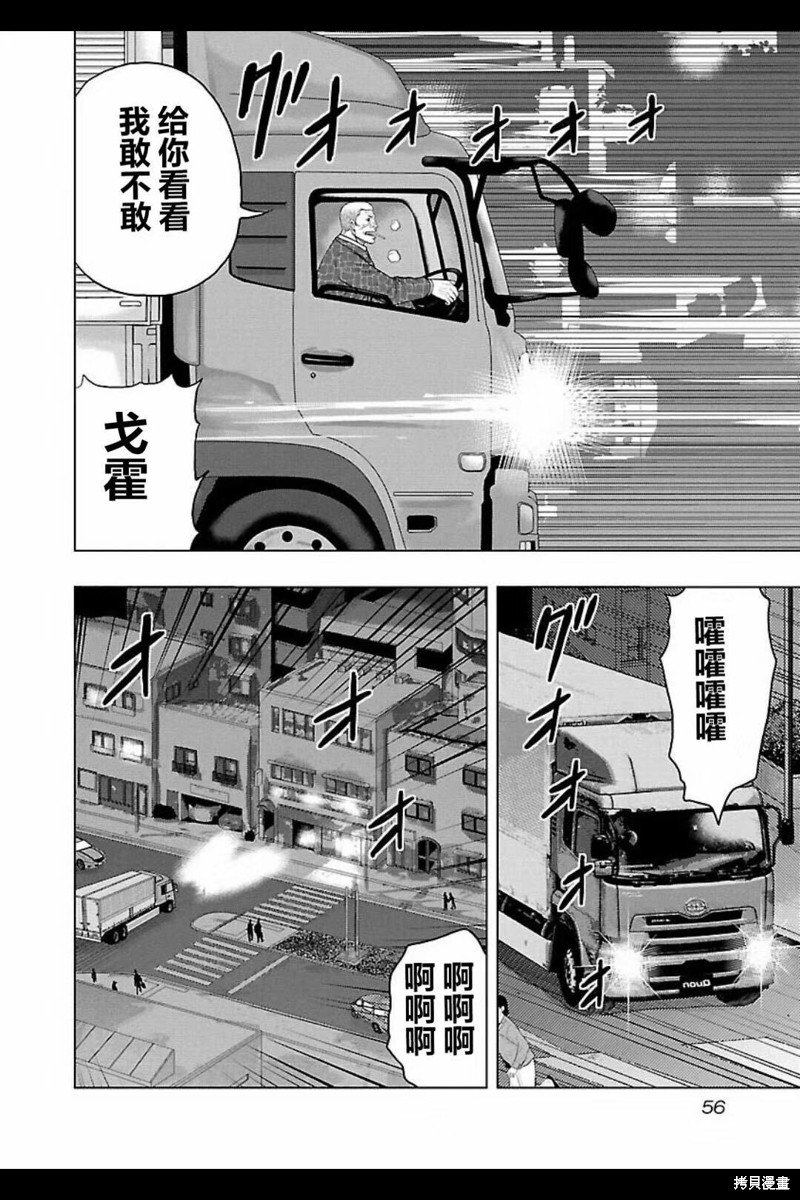 第102话