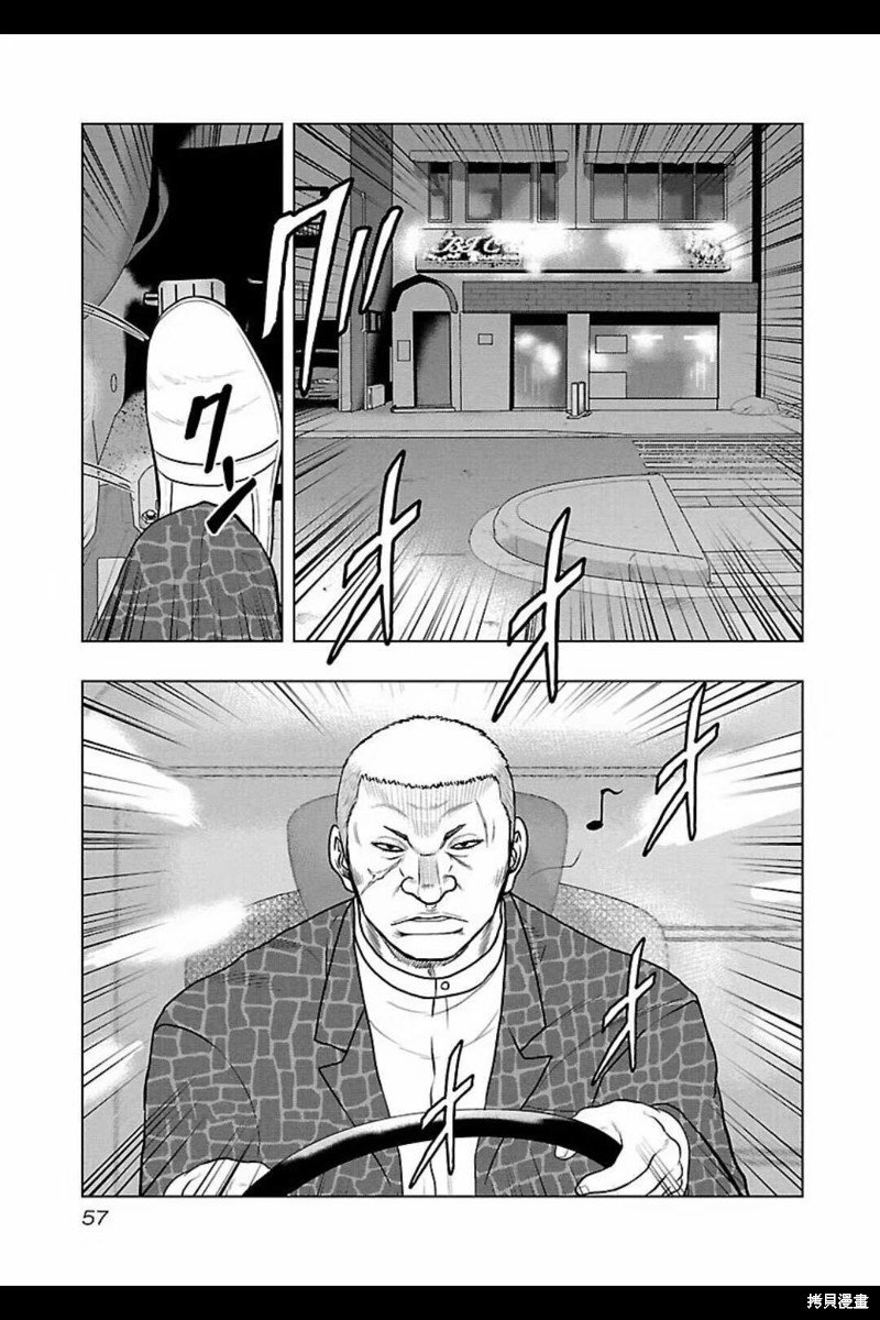 第102话