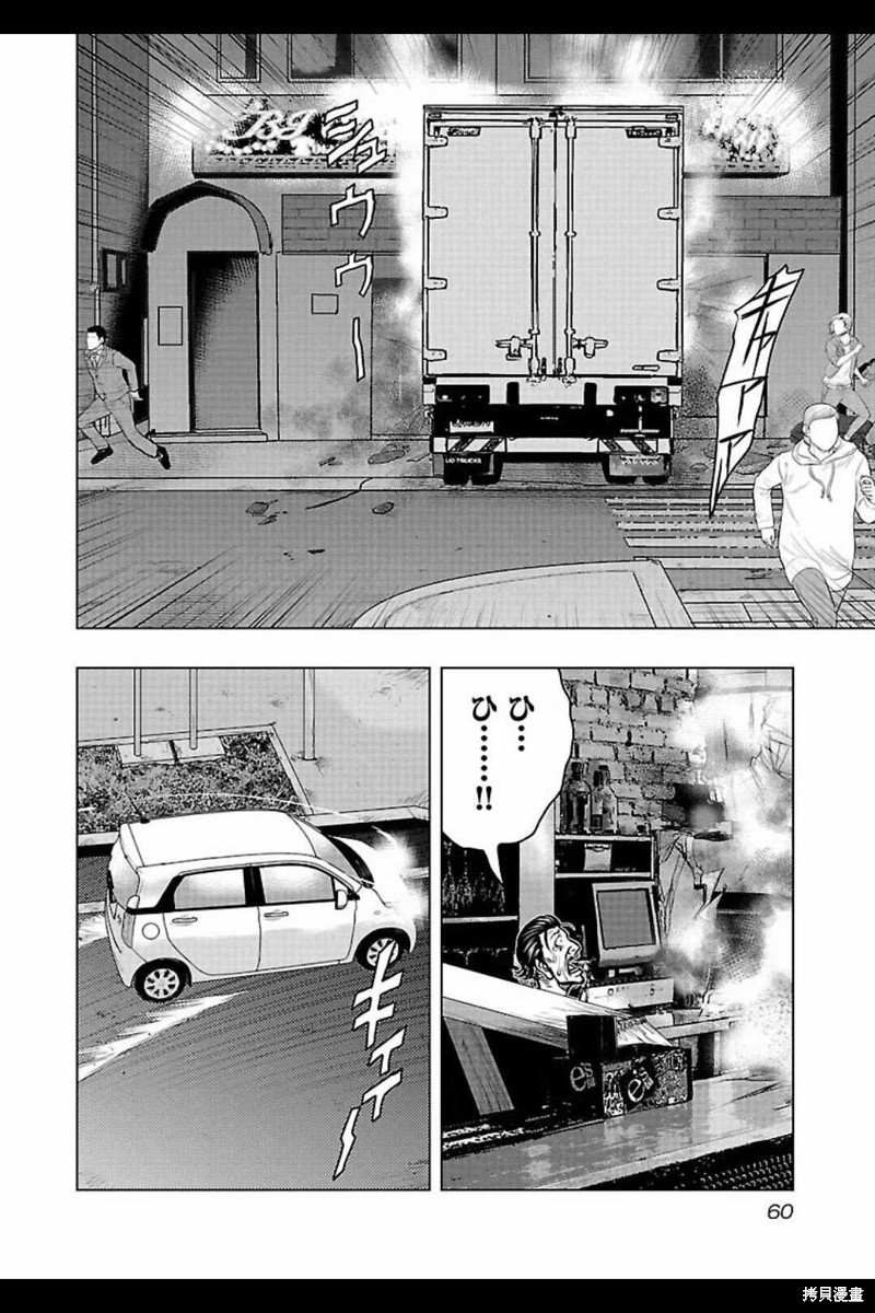 第102话