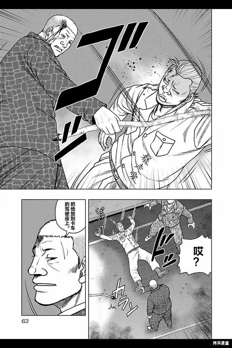第102话