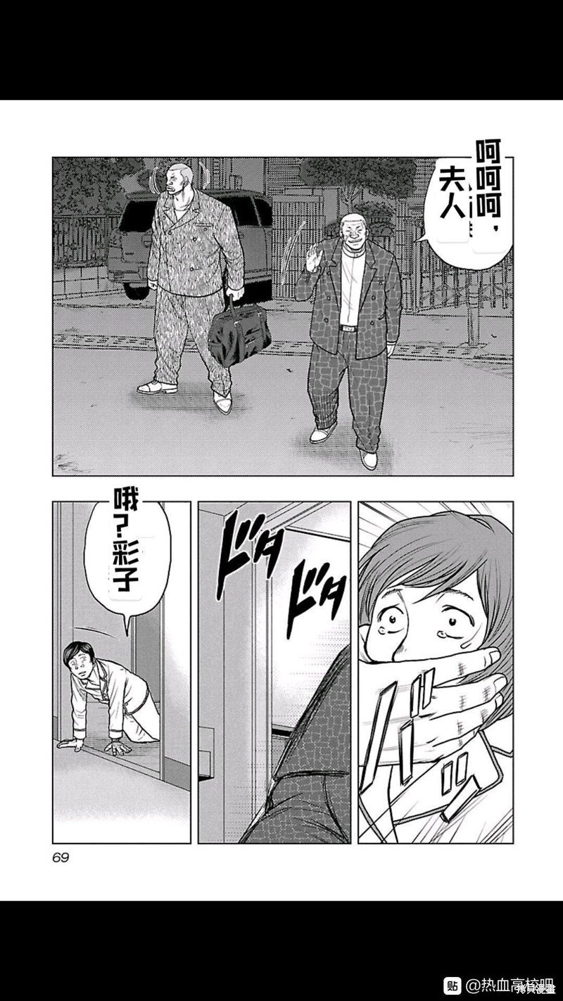 第103话
