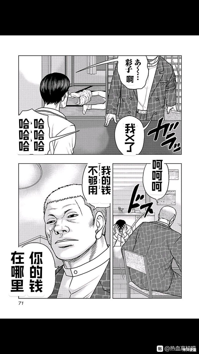 第103话