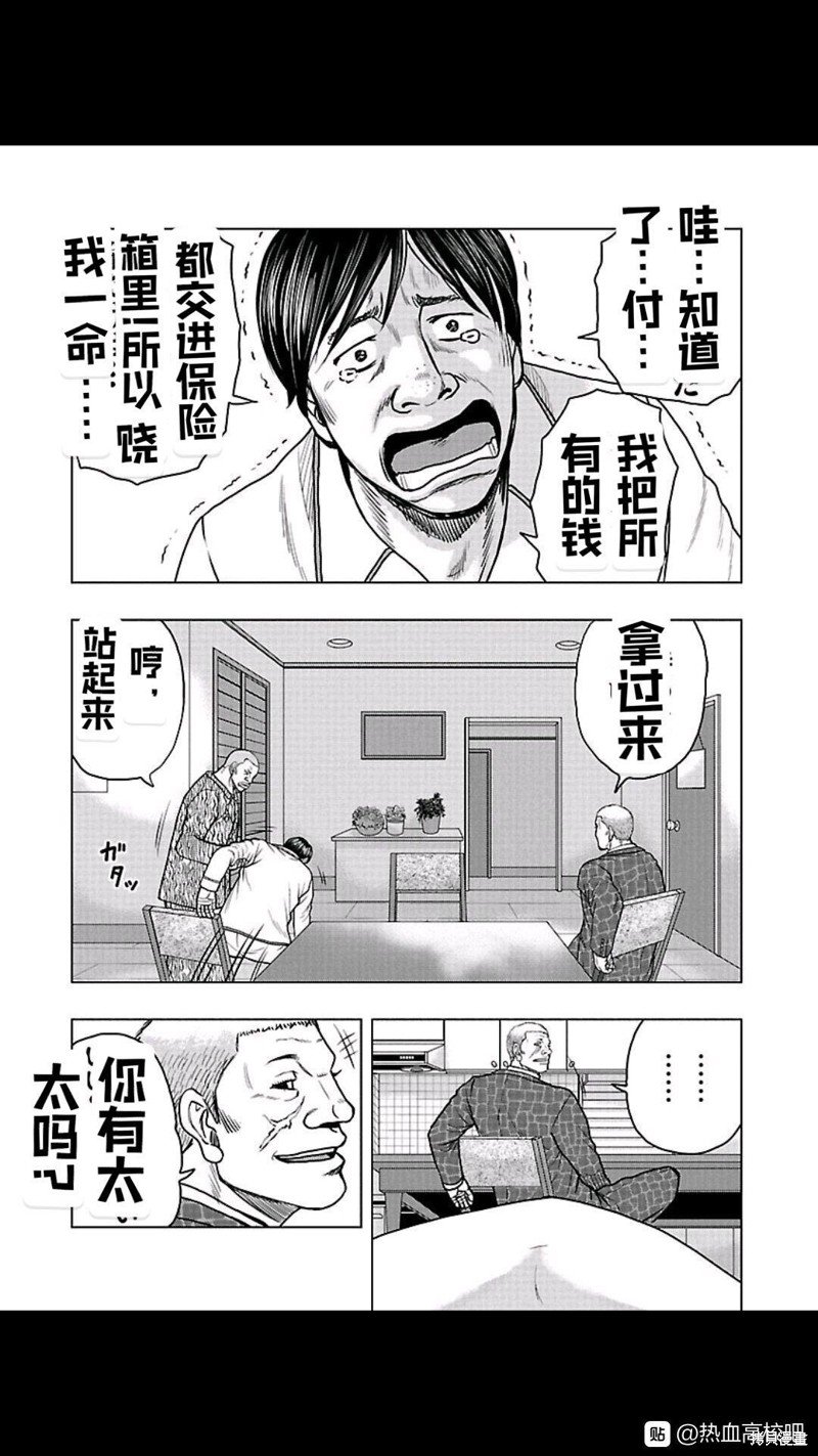 第103话