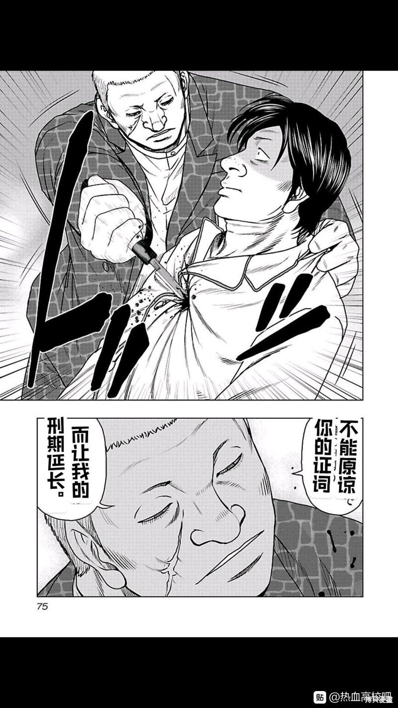 第103话