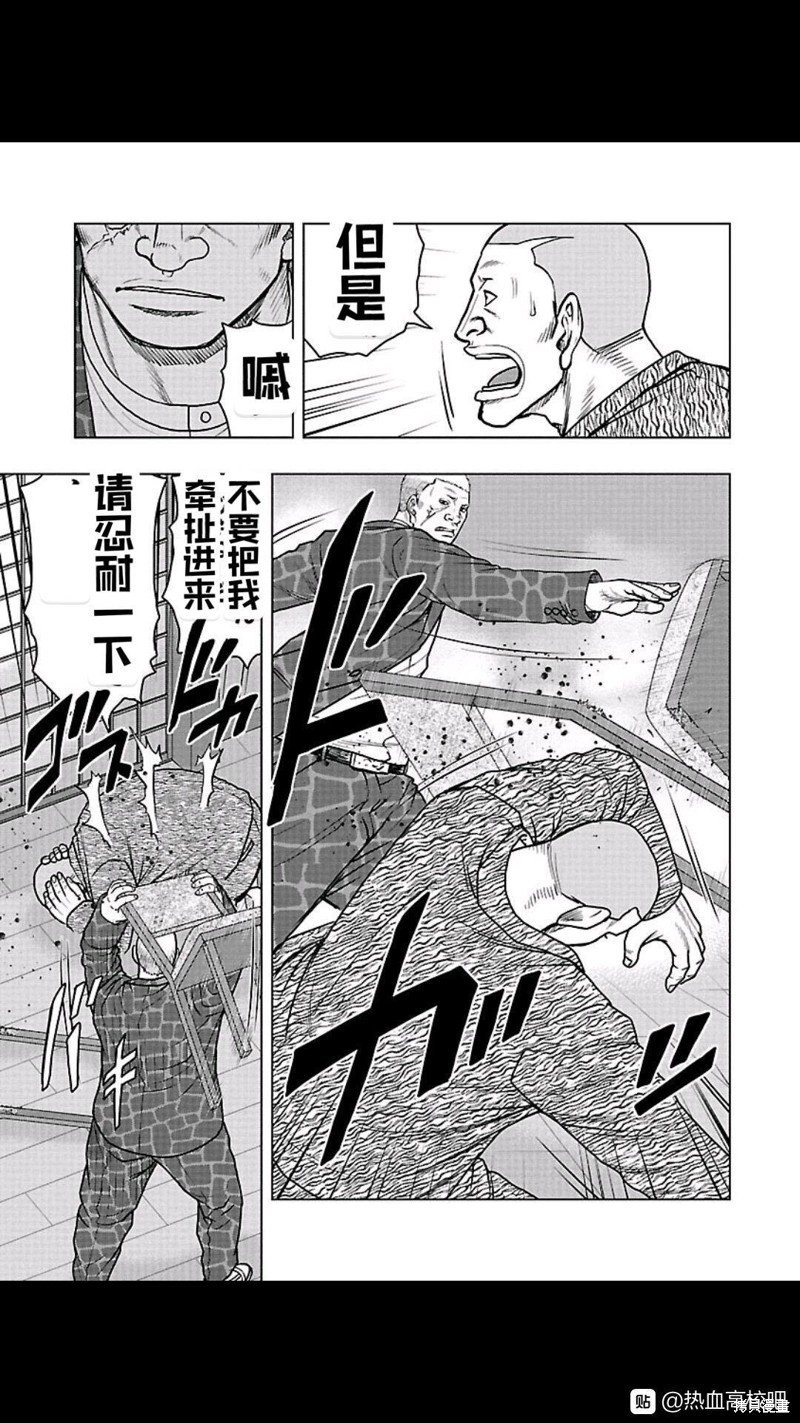 第103话