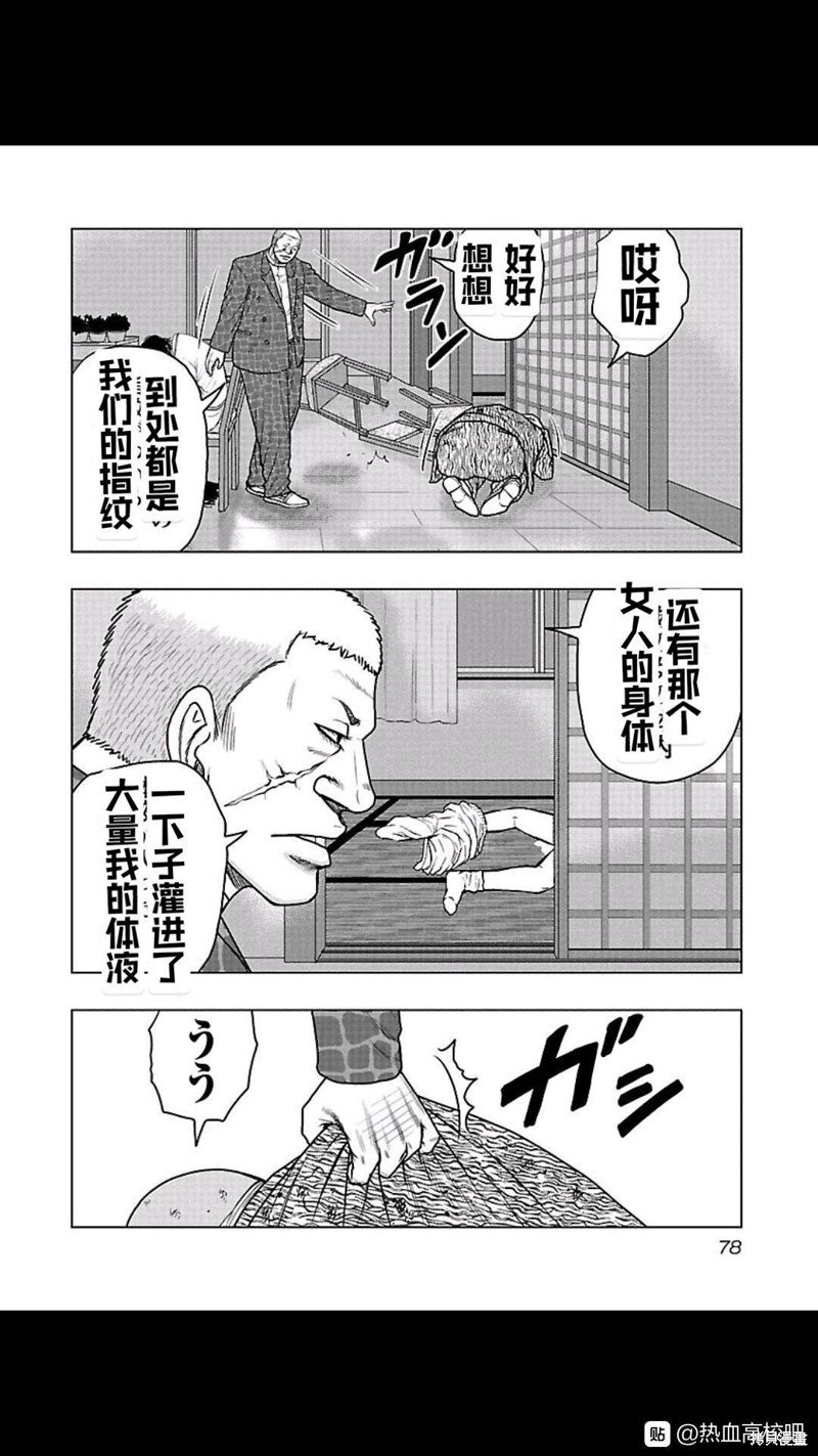 第103话