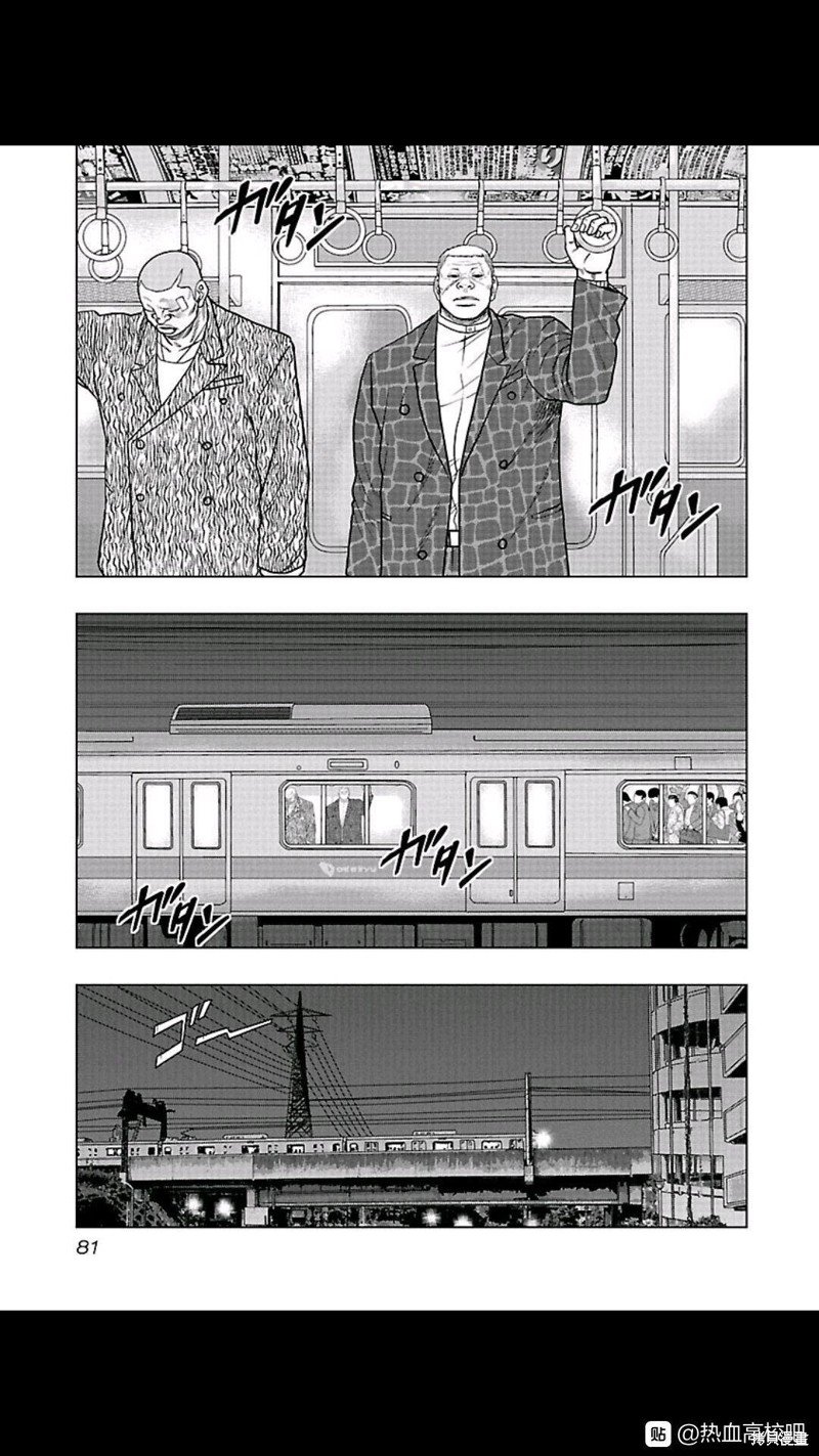 第103话