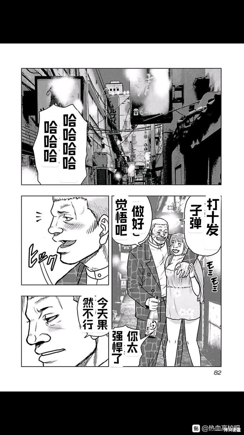 第103话