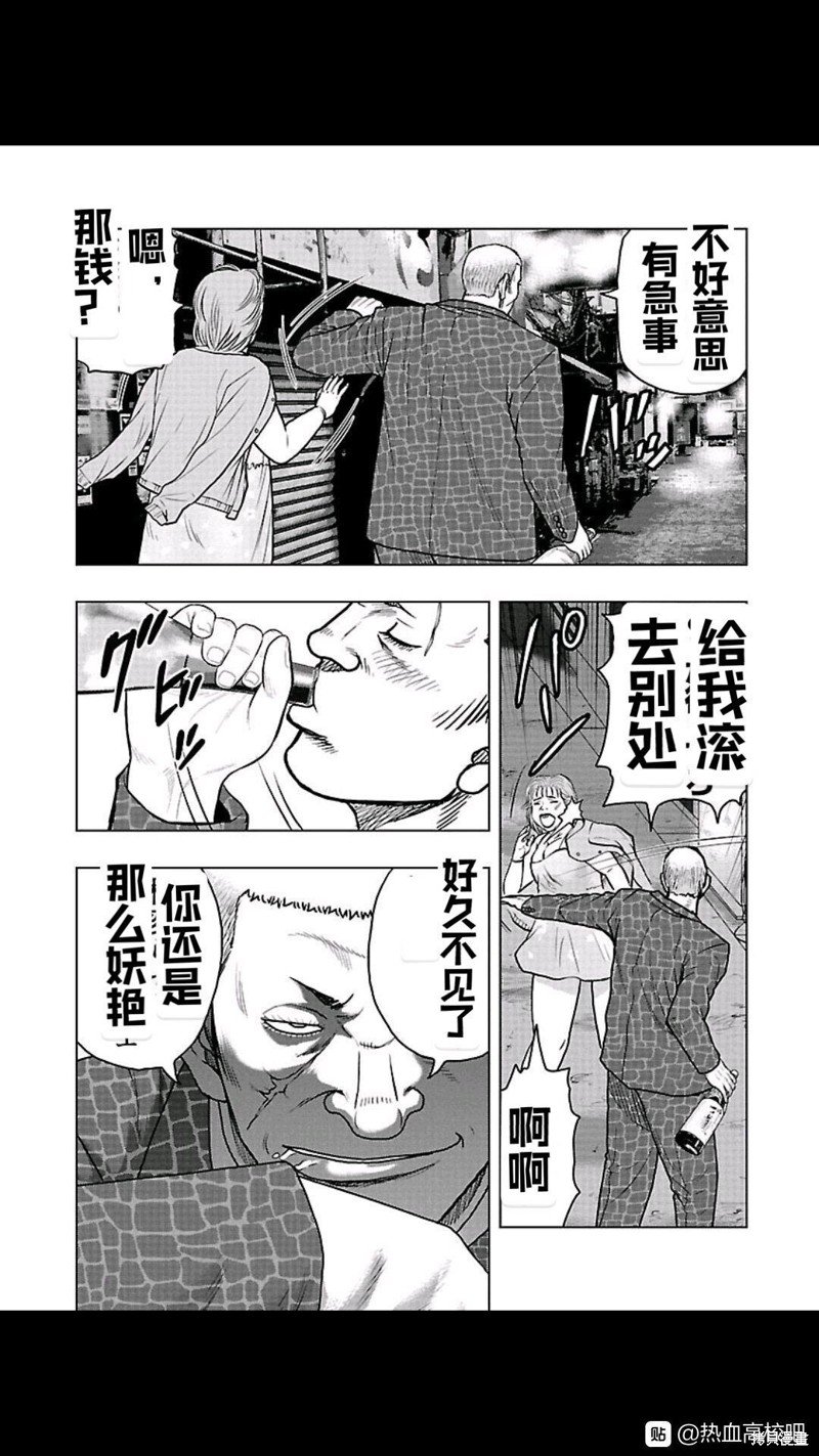 第103话