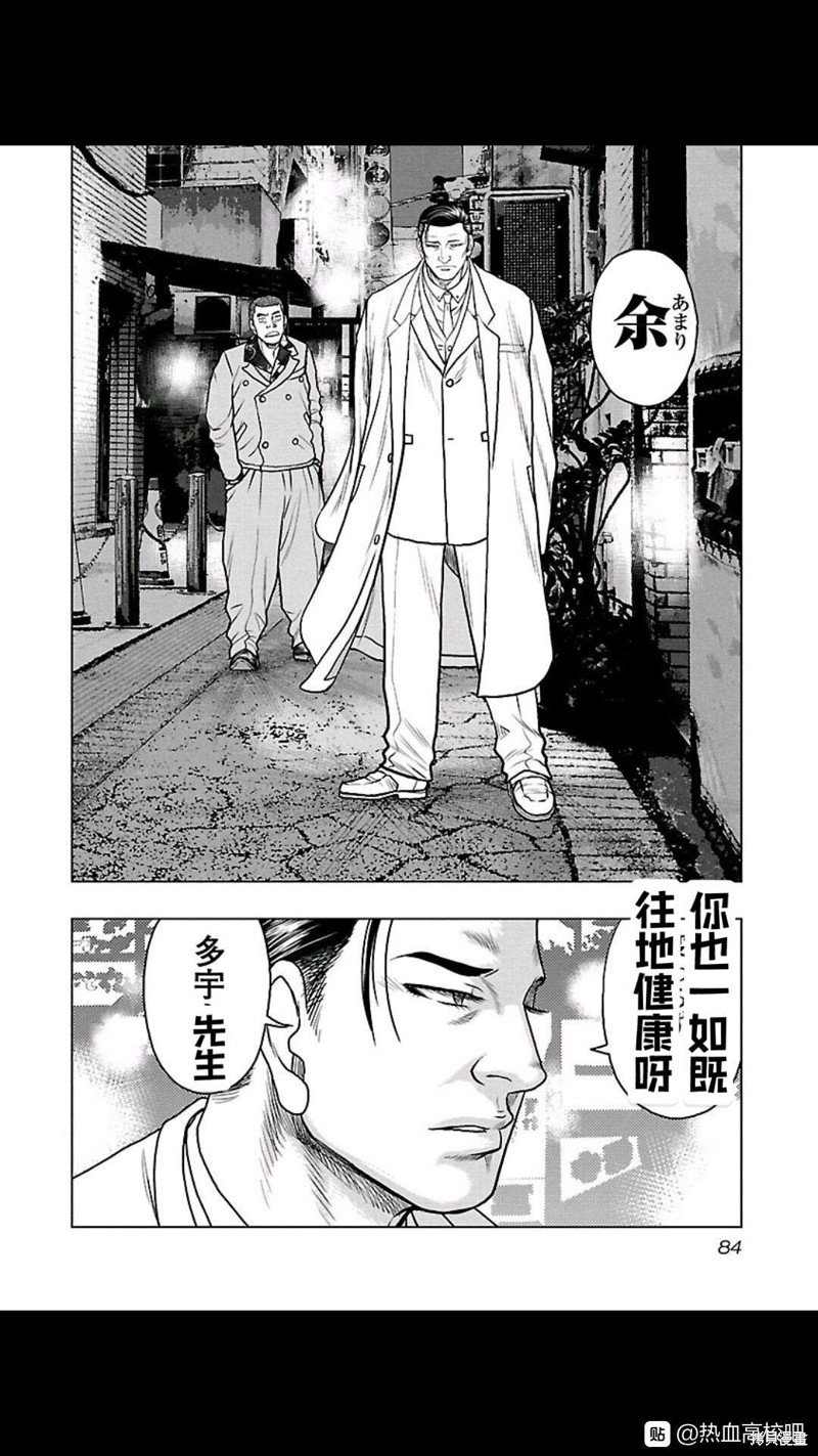 第103话
