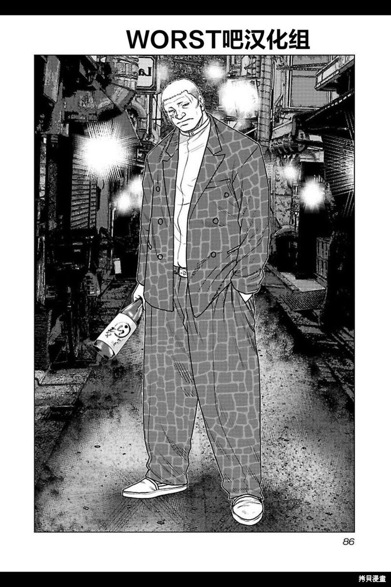 第104话