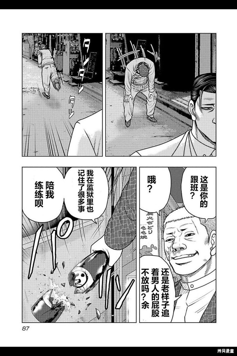 第104话