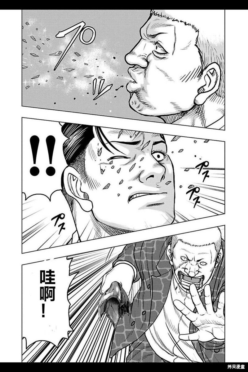 第104话