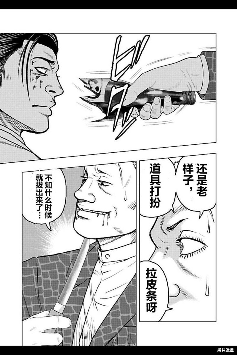 第104话