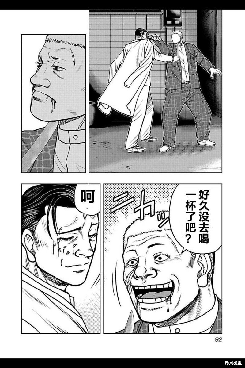 第104话