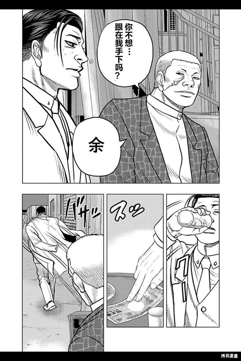 第104话