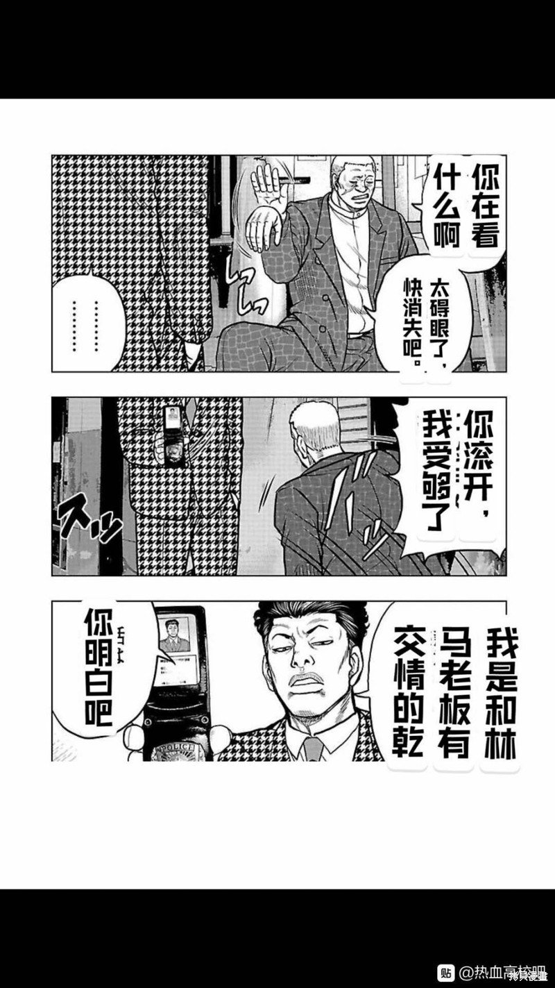 第105话