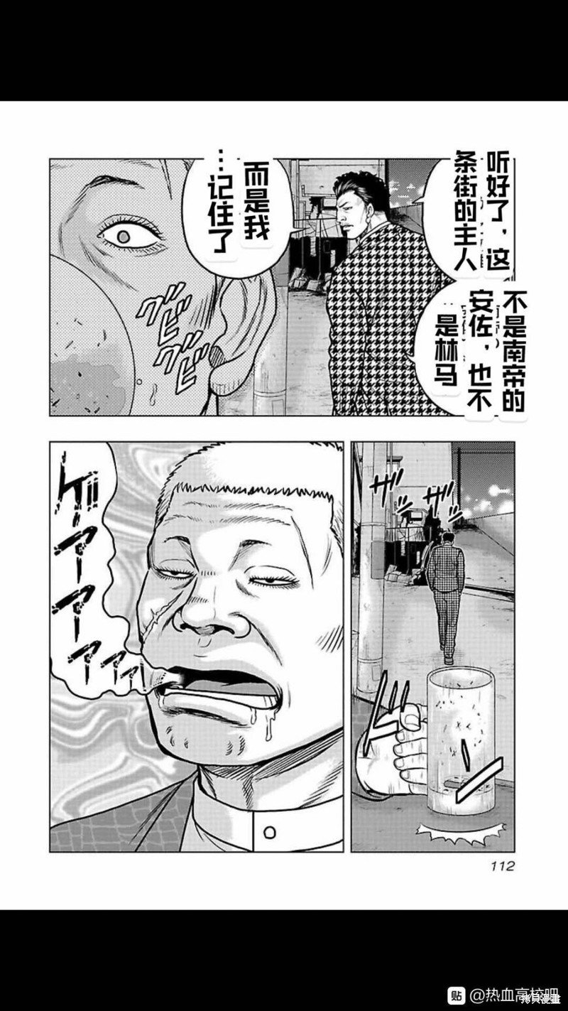 第105话