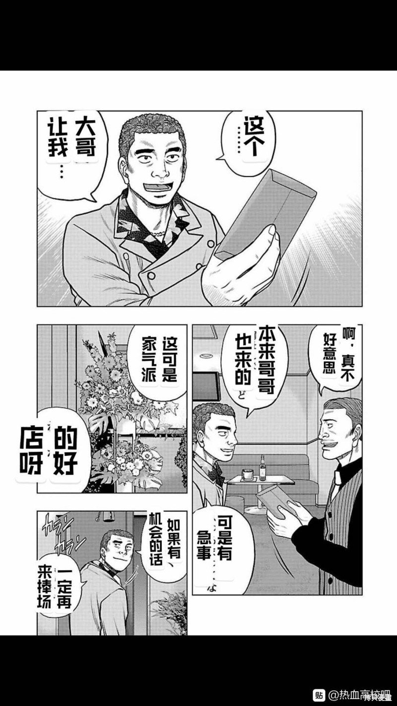 第105话