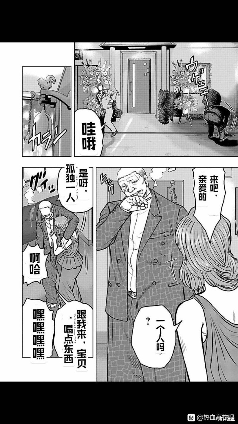 第105话