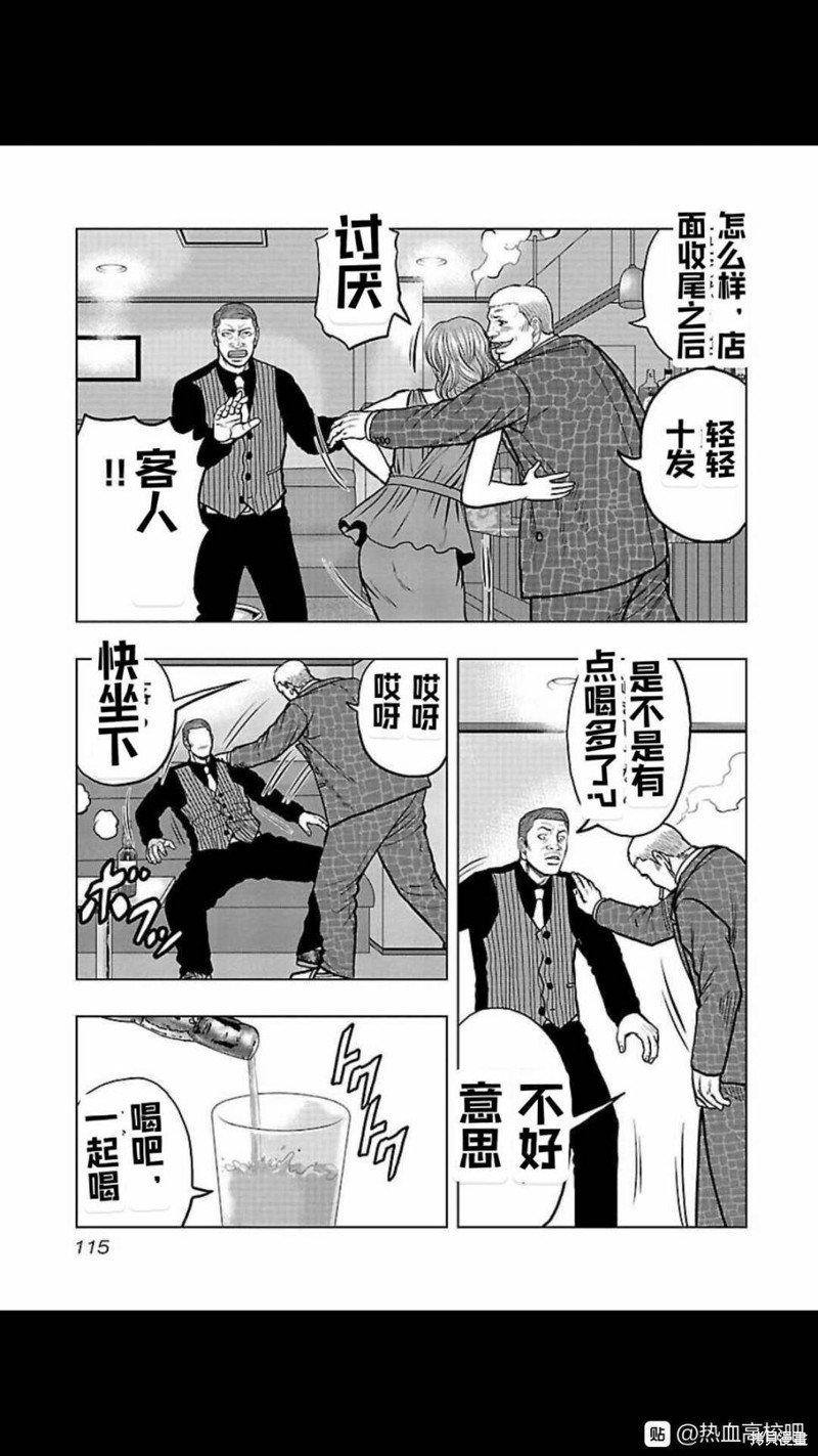 第105话