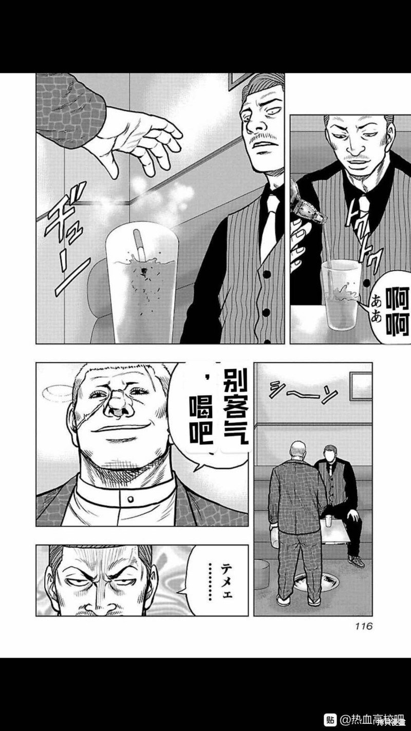 第105话
