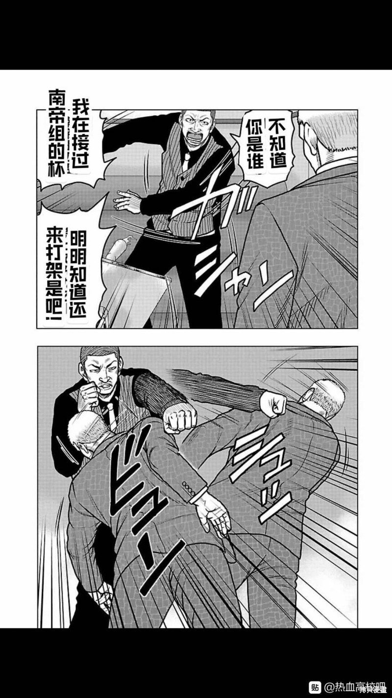 第105话