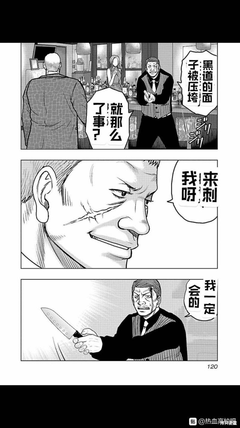 第105话