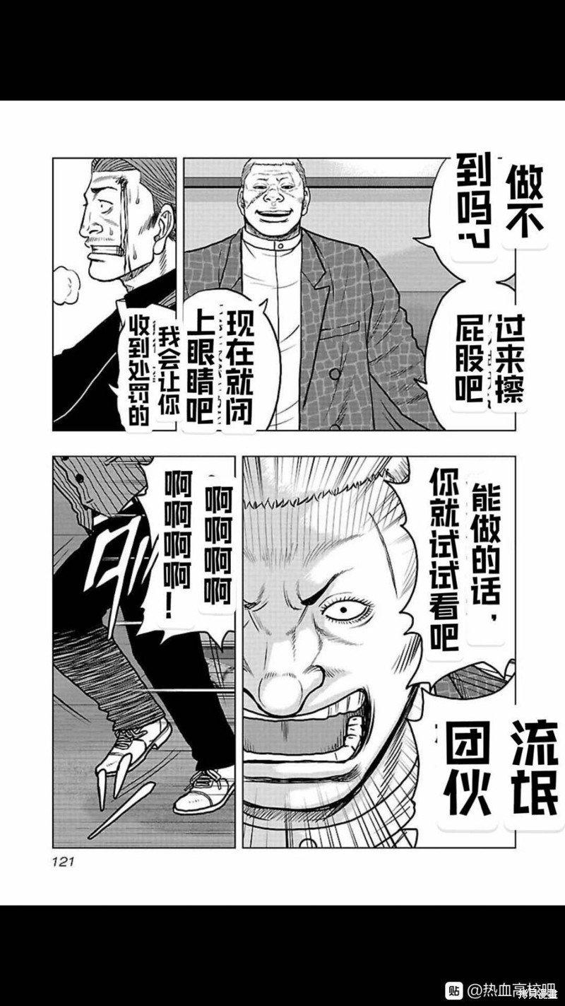 第105话
