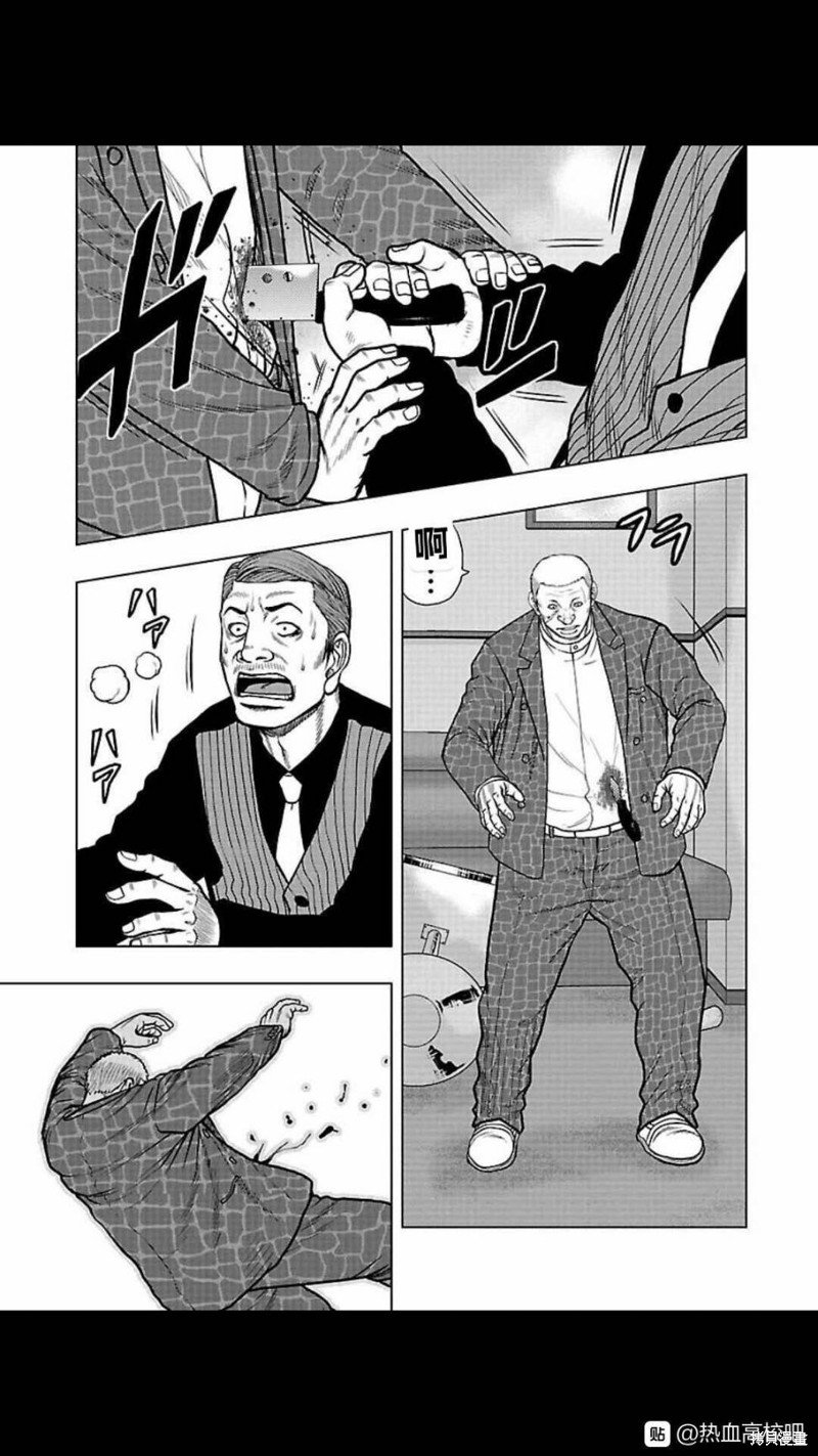 第105话